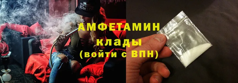 купить  цена  Козьмодемьянск  Amphetamine Premium 