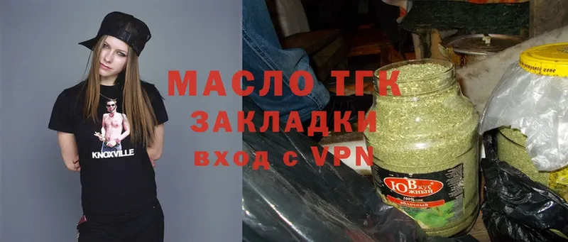 ТГК Wax  Козьмодемьянск 